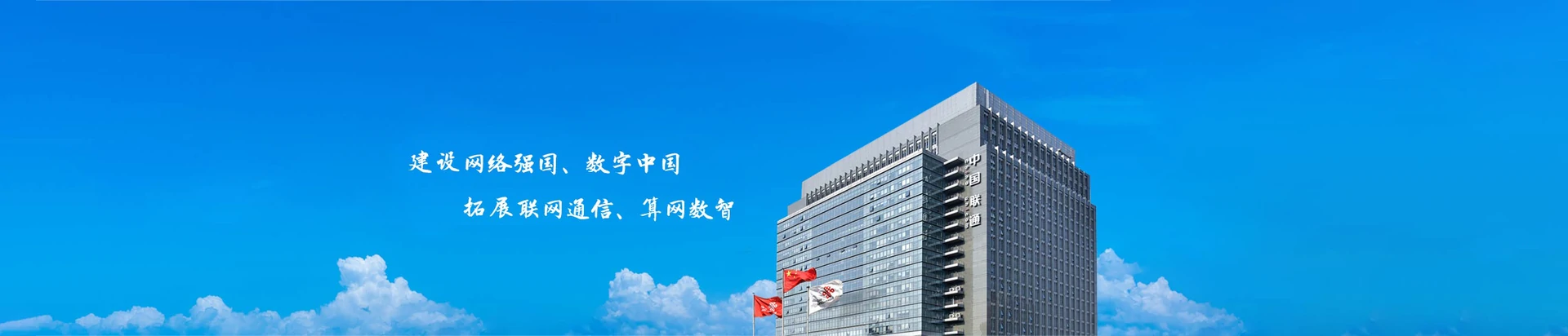 颍上县联通宽带