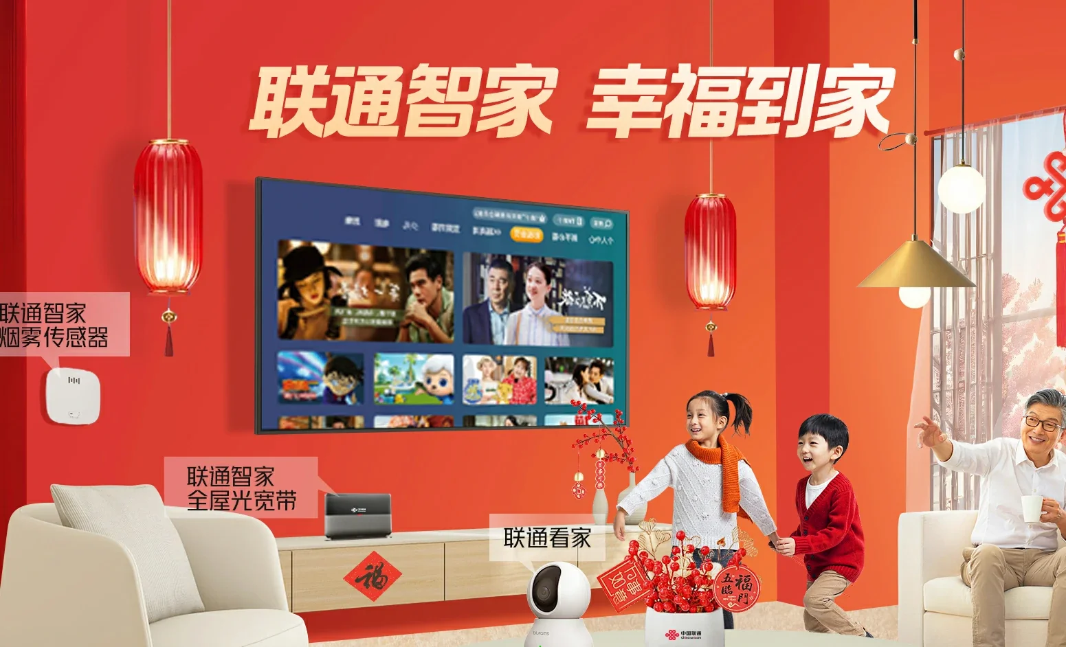 颍上县中国联通
