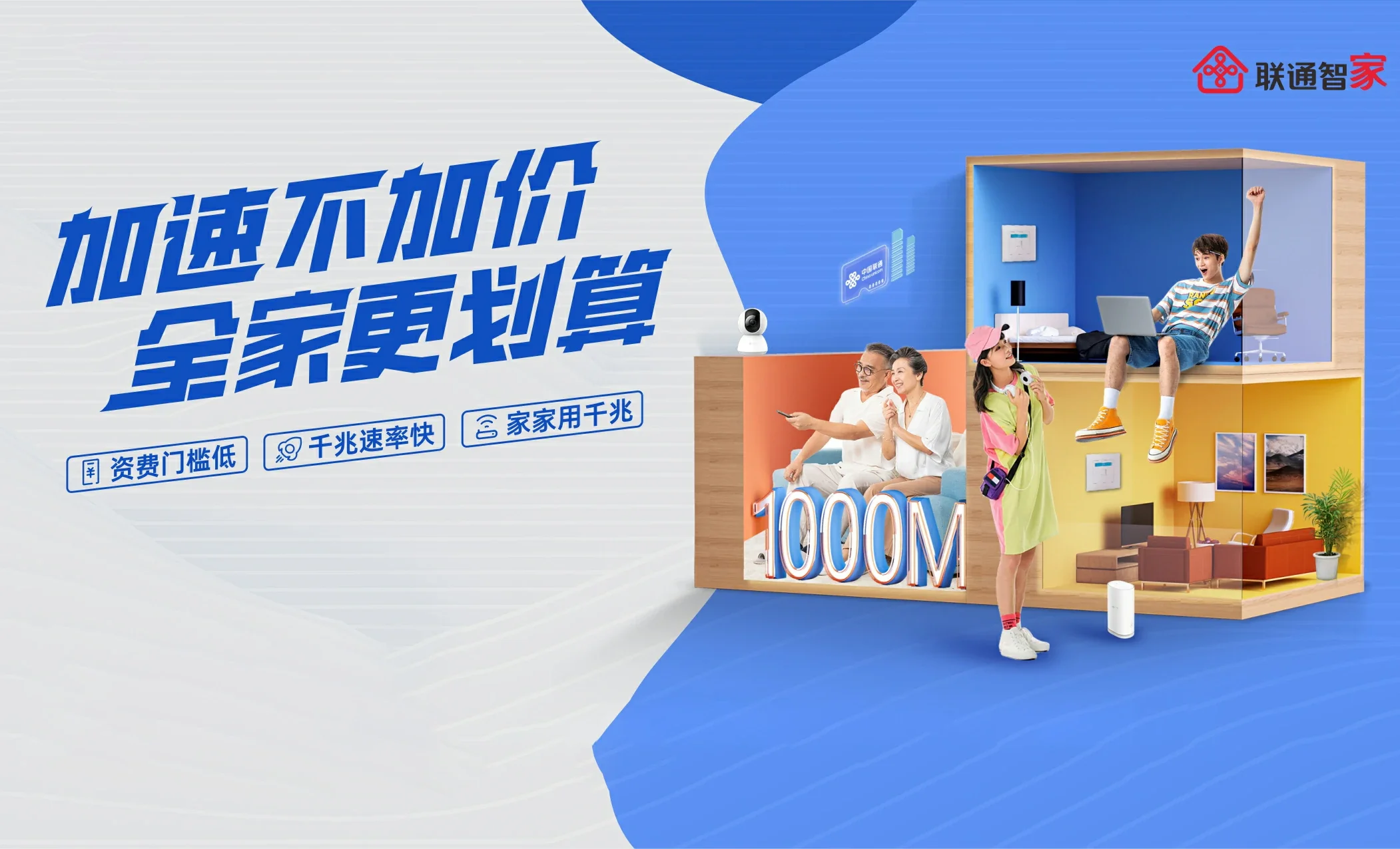颍上县中国联通